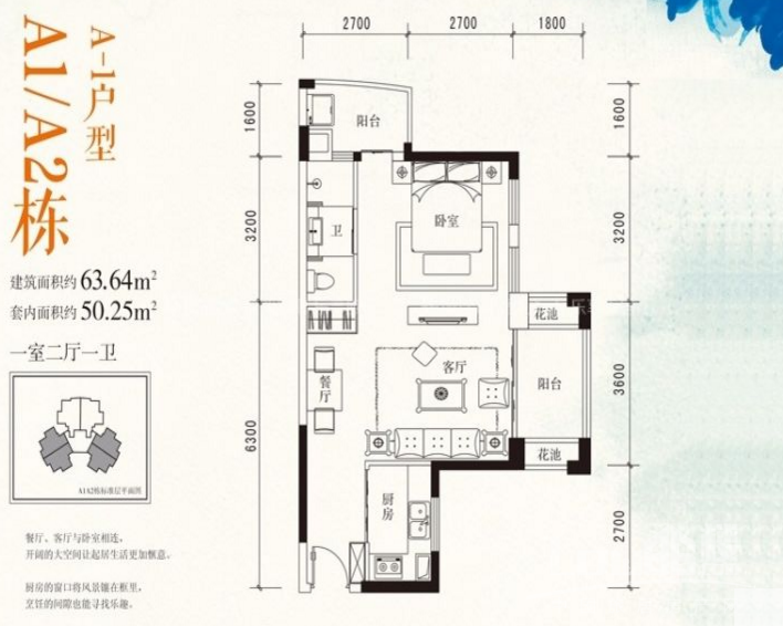 福隆丽水湾户型图