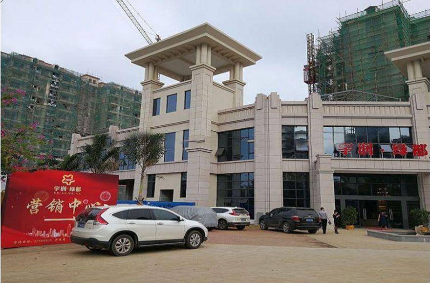 宇润绿都鸟瞰图