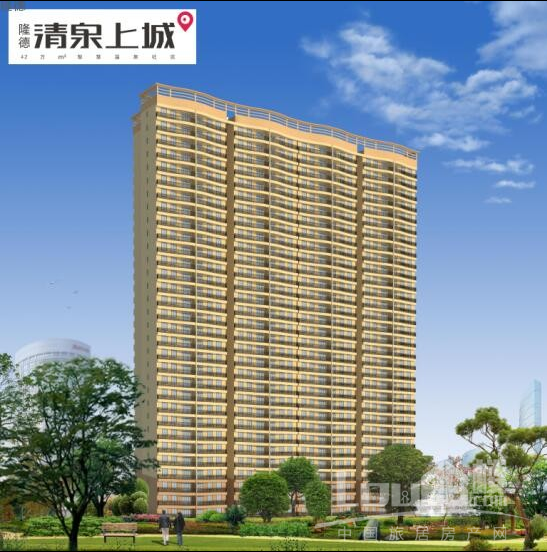 隆德清泉上城效果图