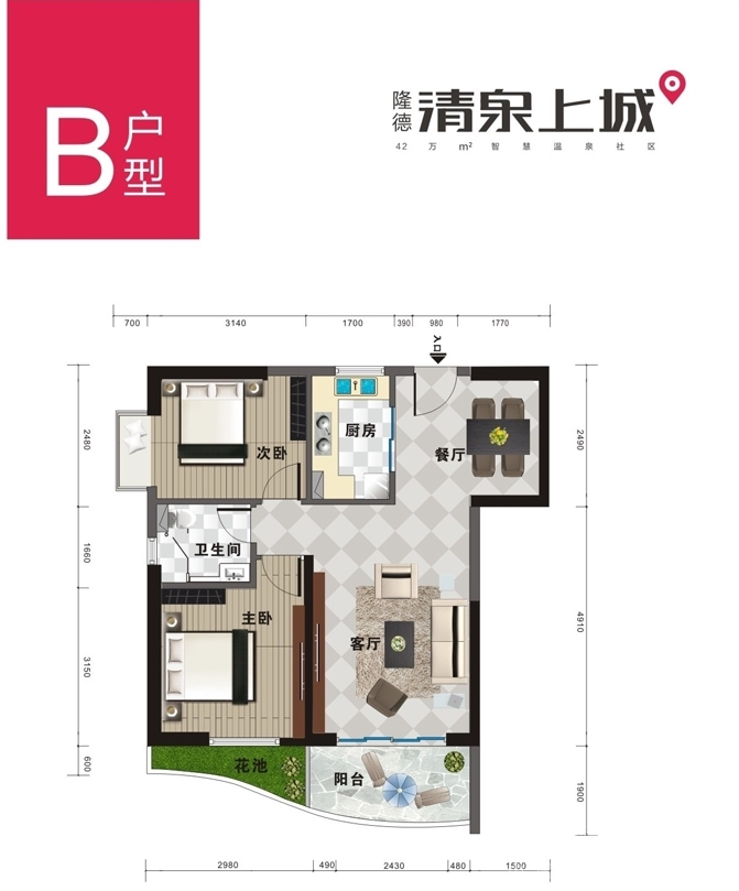 隆德清泉上城户型图