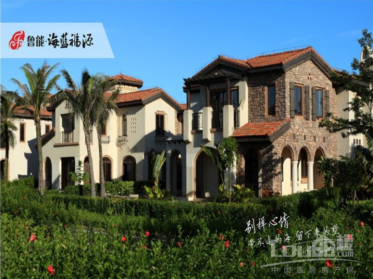 海南澄迈鲁能海蓝福源实景图