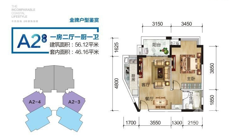 天赐上湾户型图
