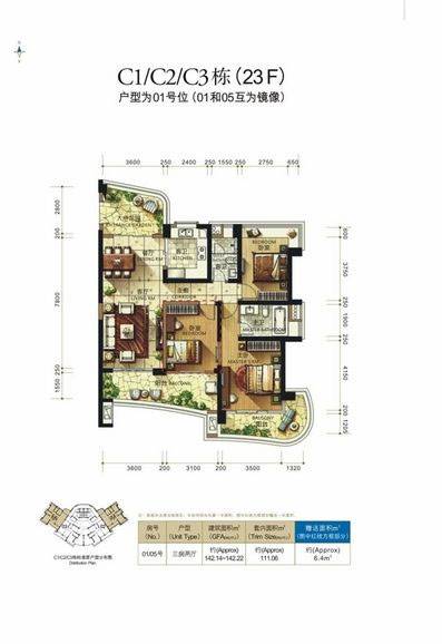 海南陵水雅居乐清水湾户型图