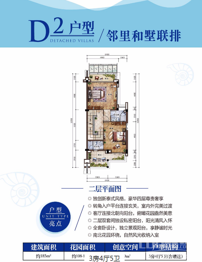 海南陵水雅居乐清水湾户型图