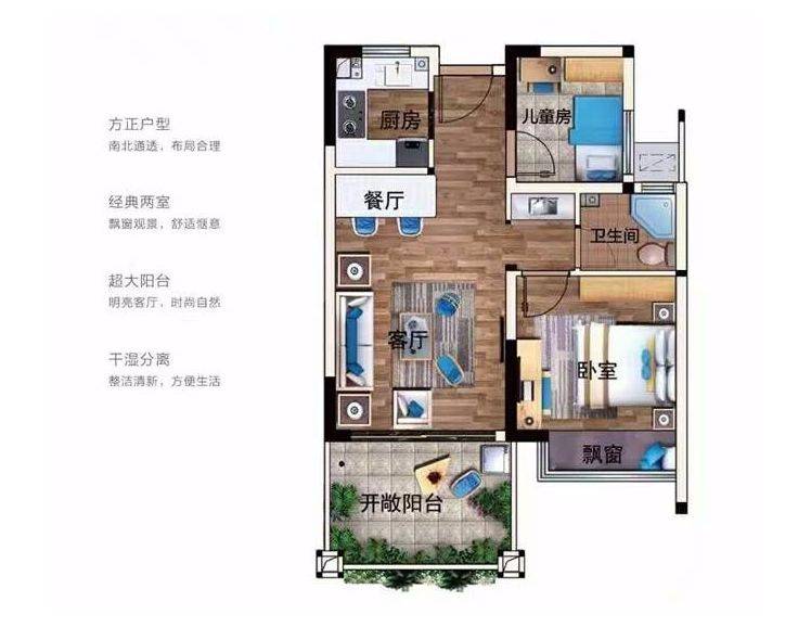 荣盛香水湾户型图