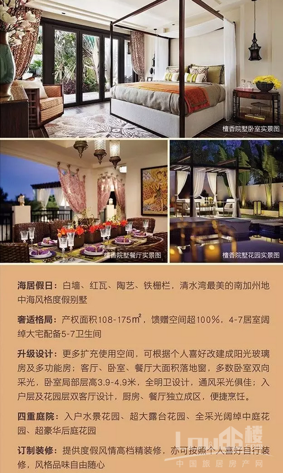 Aloha阿罗哈