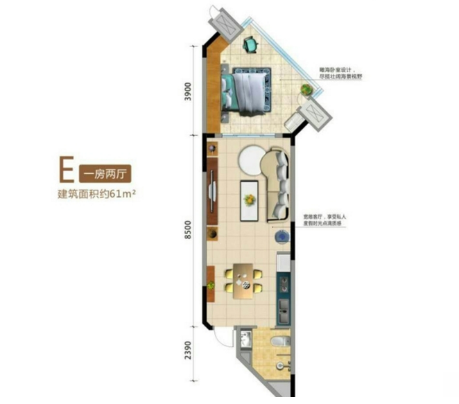 海南三亚陵水东和福湾建面61平户型图
