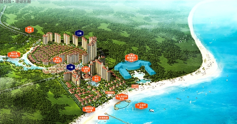 海南陵水碧桂园珊瑚宫殿鸟瞰图