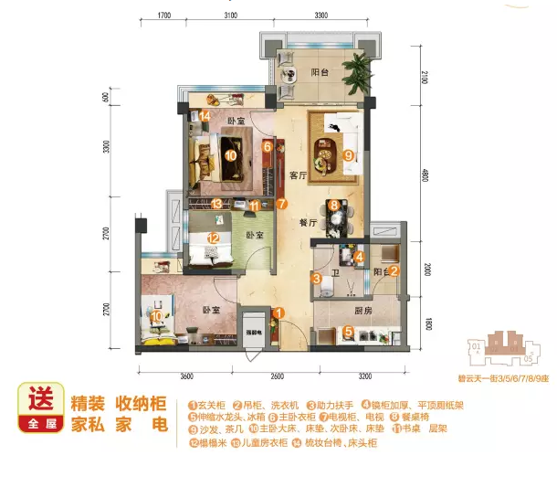 碧桂园珊瑚宫殿户型图
