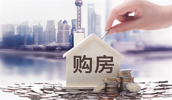 三亚取消限购了吗?三亚限购政策最新2023 摄图网_501053612_购房(企业商用) (1).jpg
