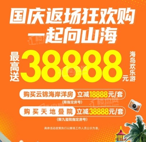 万宁房产怎么选?先看过中海神州半岛再决定 </h1>(图4) 万宁房产怎么选?先看过中海神州半岛再决定 </h1>(图4)