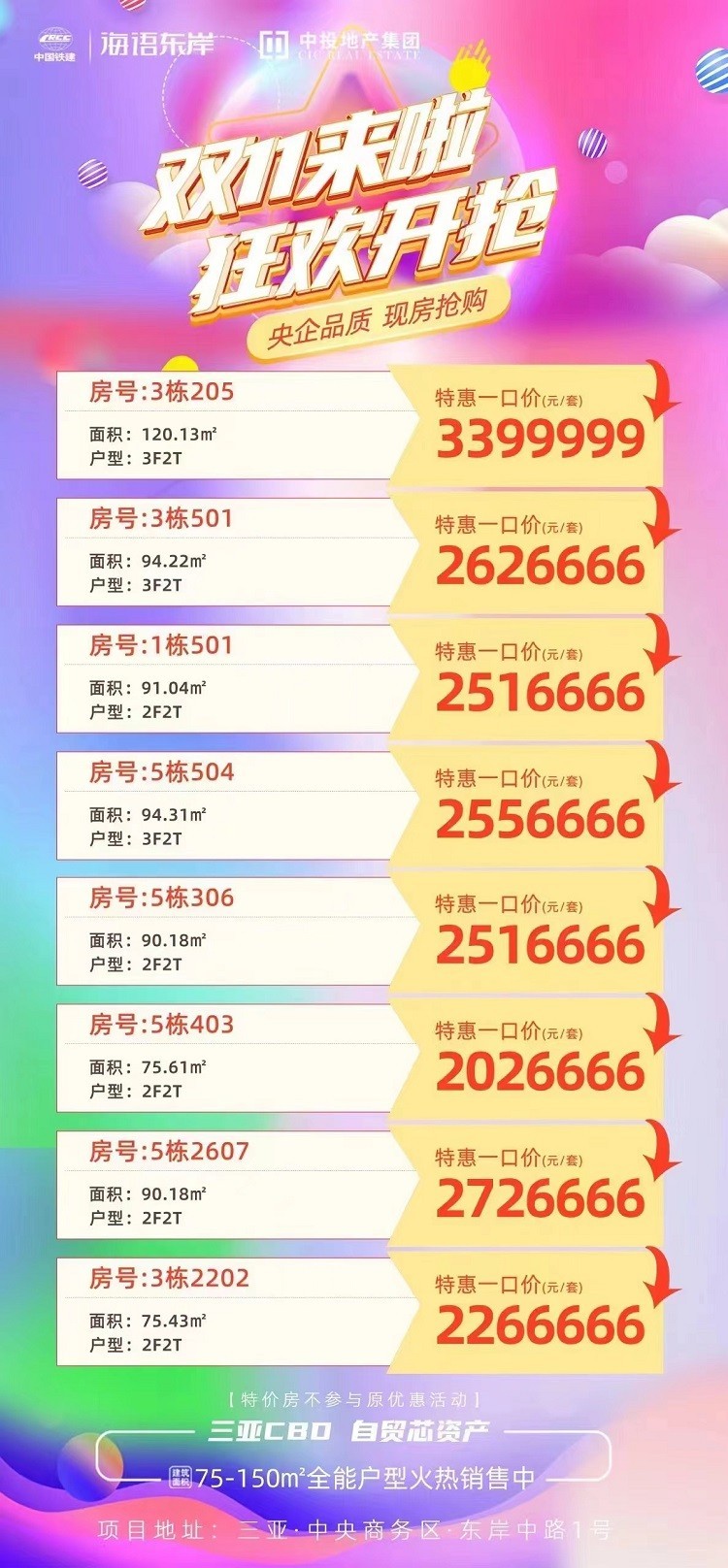 微信图片_20231114101111.jpg