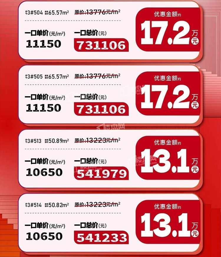 万宁房价真的不贵!54万/套小户型入手不亏 </h1>(图2) 万宁房价真的不贵!54万/套小户型入手不亏 </h1>(图2)