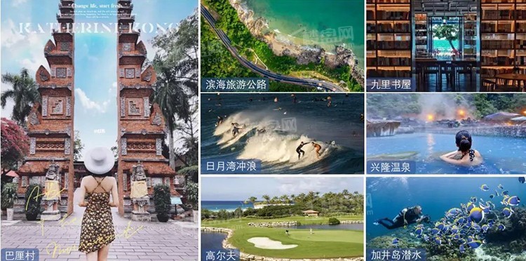 万宁海景房 | 融创日月湾值得购买吗? </h1>(图4) 兴隆配套.jpg