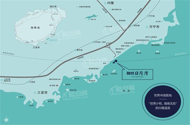 万宁海景房 | 融创日月湾值得购买吗? </h1>(图3) 项目区位图.jpg