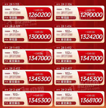 双12盛惠已就位!三亚爱上山自由小镇活动房源现已开始 </h1>(图2) 双12盛惠已就位!三亚爱上山自由小镇活动房源现已开始 </h1>(图2)