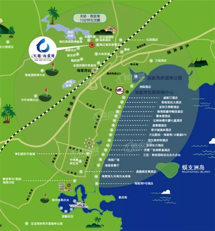 三亚海景度假旅居,这样的房子值得买吗? </h1>(图3) 三亚海景度假旅居,这样的房子值得买吗? </h1>(图3)