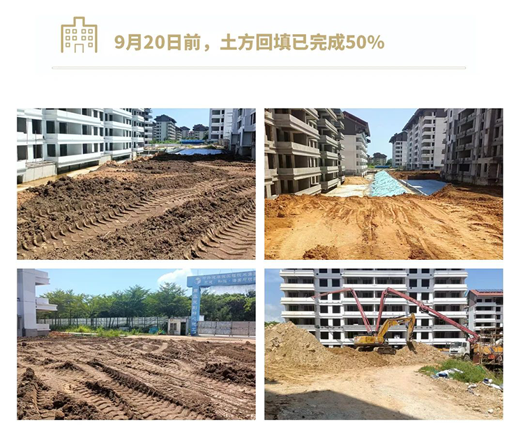和泓海棠府敬呈家人|致二期业主的一封家书 </h1>(图1) 和泓海棠府敬呈家人|致二期业主的一封家书 </h1>(图1)