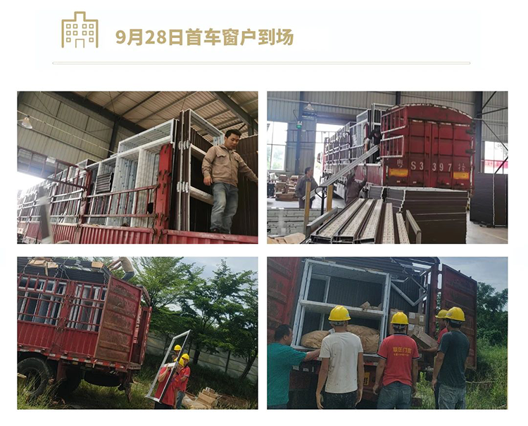 和泓海棠府敬呈家人|致二期业主的一封家书 </h1>(图2) 和泓海棠府敬呈家人|致二期业主的一封家书 </h1>(图2)