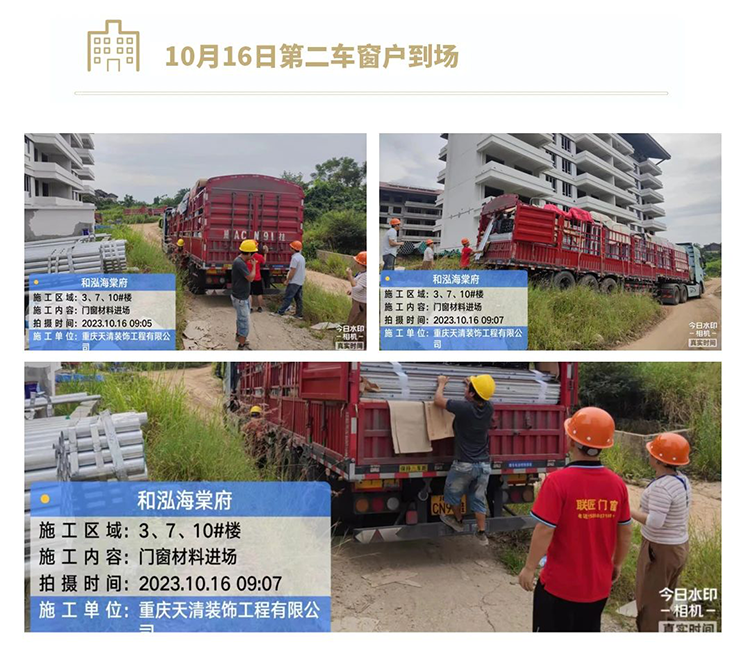 和泓海棠府敬呈家人|致二期业主的一封家书 </h1>(图3) 和泓海棠府敬呈家人|致二期业主的一封家书 </h1>(图3)