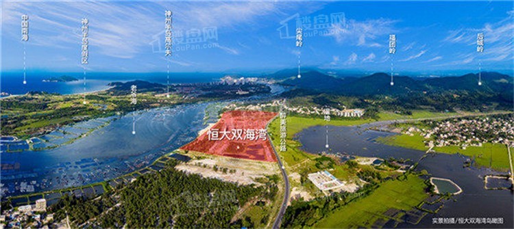 万宁买房有哪些优势？恒大双海湾值得入手吗？            </h1>(图2)