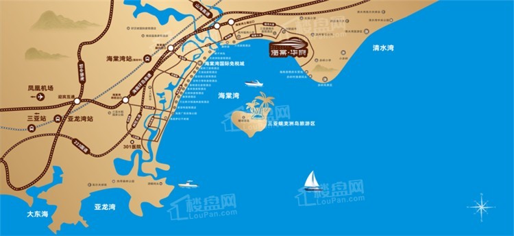 海南三亚买房怎么选？海棠华府怎么样？            </h1>(图1)