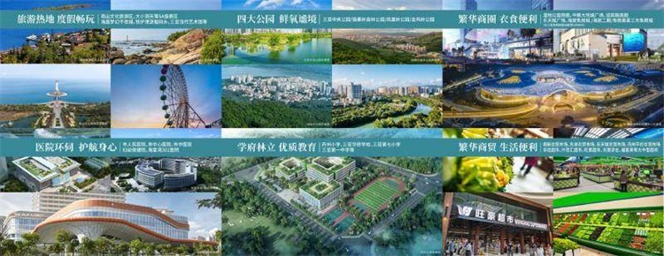 三亚中国铁建海语东岸怎么样？海语东岸最新房价多少？            </h1>(图4)