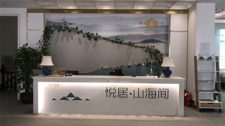 三亚悦居山海间规划了这些业主配套，有书吧等~(图2)