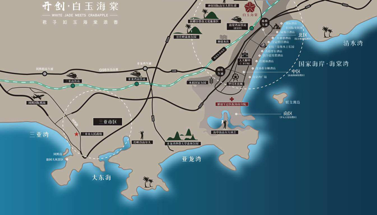 三亚开创白玉海棠主推建面约107㎡户型，均价27000元/㎡(图3)