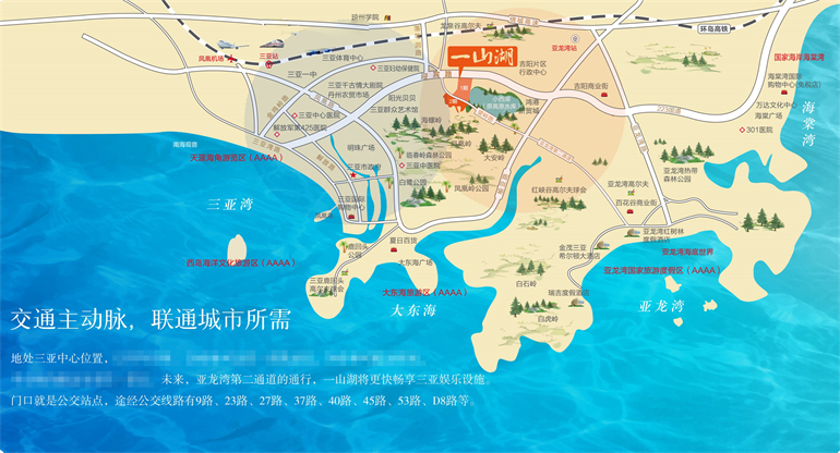 三亚一山湖主推建面约107-124㎡户型，均价30000元/㎡(图3)