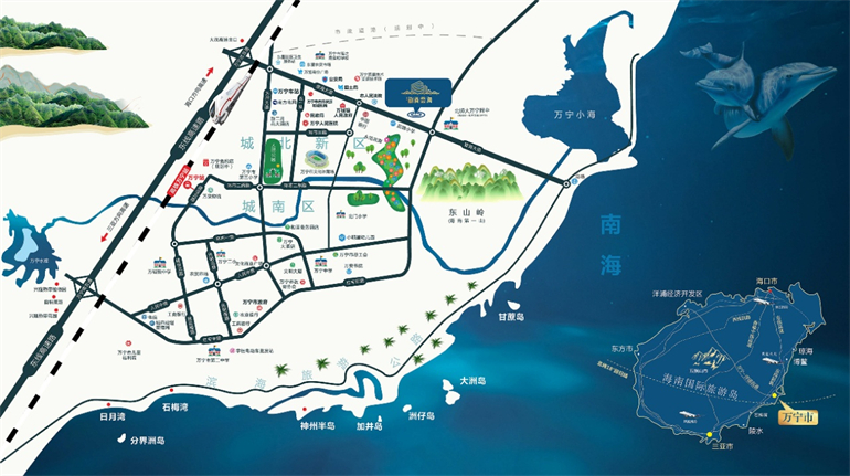 万宁韵尚雲海｜不离山海，近享万宁主城繁华配套(图2)