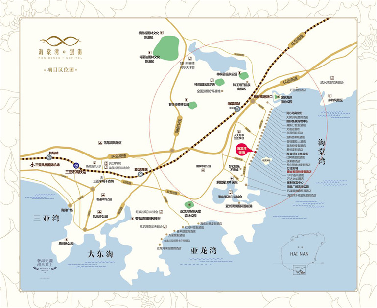 三亚海棠湾银海,低容积高绿化社区,主推别墅户型(图3) 三亚海棠湾银海,低容积高绿化社区,主推别墅户型(图3)