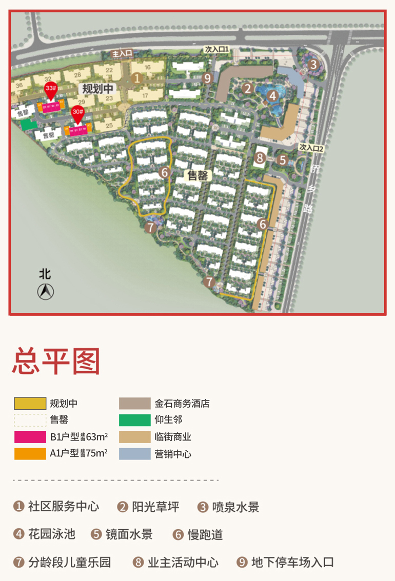 万宁中南漫悦湾主推低密小洋房,建面约63-75㎡(图2) 万宁中南漫悦湾主推低密小洋房,建面约63-75㎡(图2)