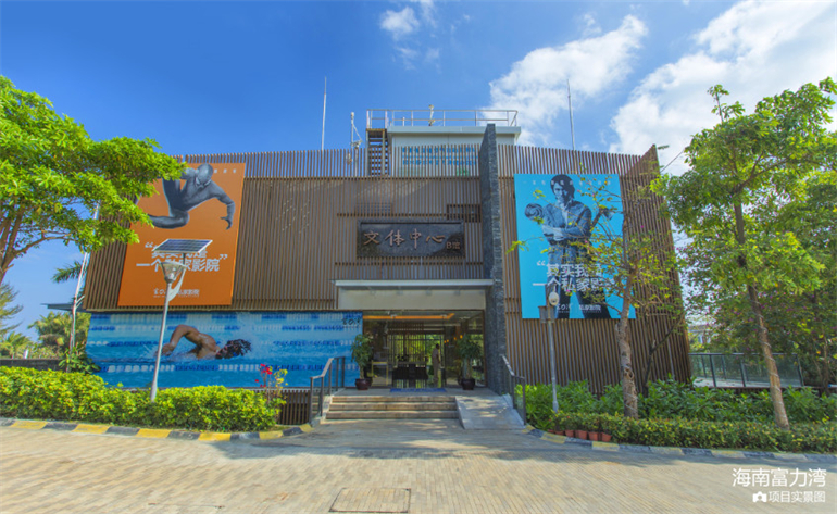 陵水富力湾住宅和产权式酒店在售，均价19000元/㎡(图3)