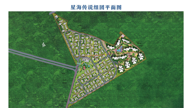 陵水雅居乐清水湾星海传说主推合院产品,均价30000元/㎡(图2) 陵水雅居乐清水湾星海传说主推合院产品,均价30000元/㎡(图2)
