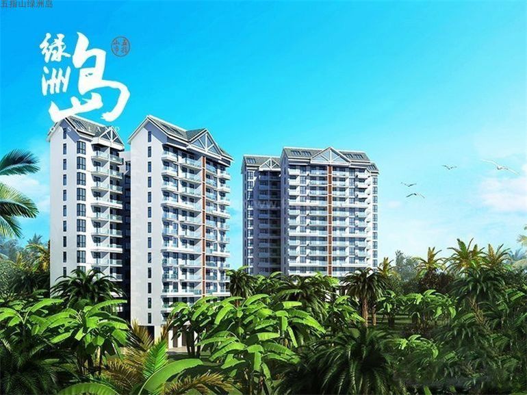 五指山绿洲岛｜打造现代智能生态住宅，均价11500元/㎡(图1)