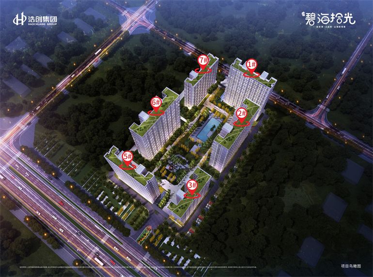 乐东浩创碧海拾光二期商业复式在售，建面约39-59㎡(图1)