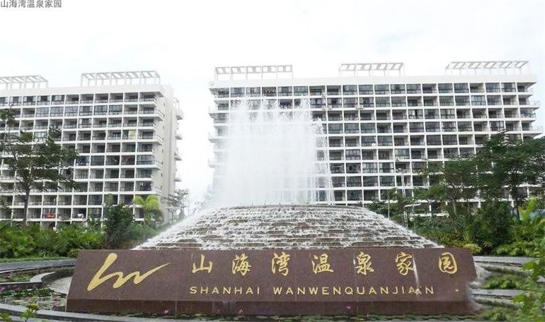 乐东山海湾温泉家园主推五期住宅产品,均价19000元/㎡(图3) 乐东山海湾温泉家园主推五期住宅产品,均价19000元/㎡(图3)