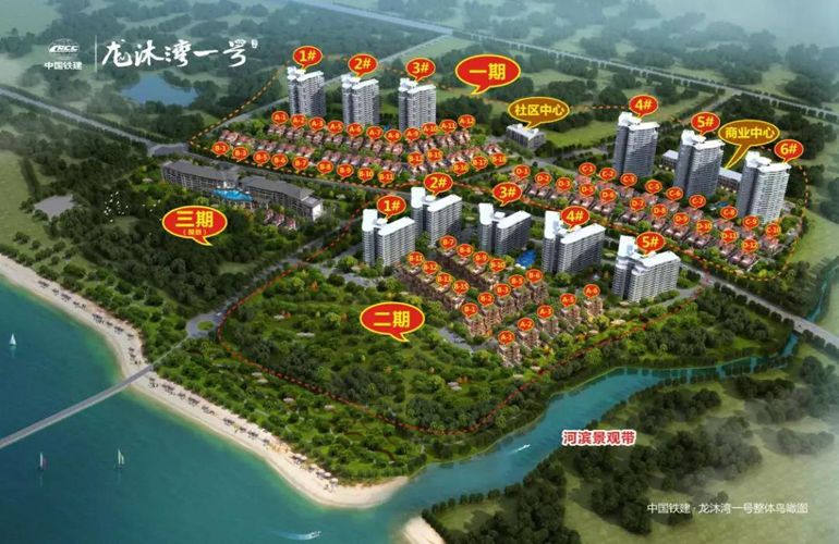 乐东中铁龙沐湾一号主推住宅、叠拼产品，建面约108-161㎡(图2)
