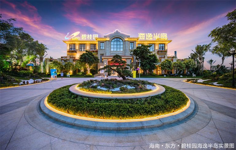 东方碧桂园海逸半岛，纯板式结构，住宅建面约105-143㎡(图1)