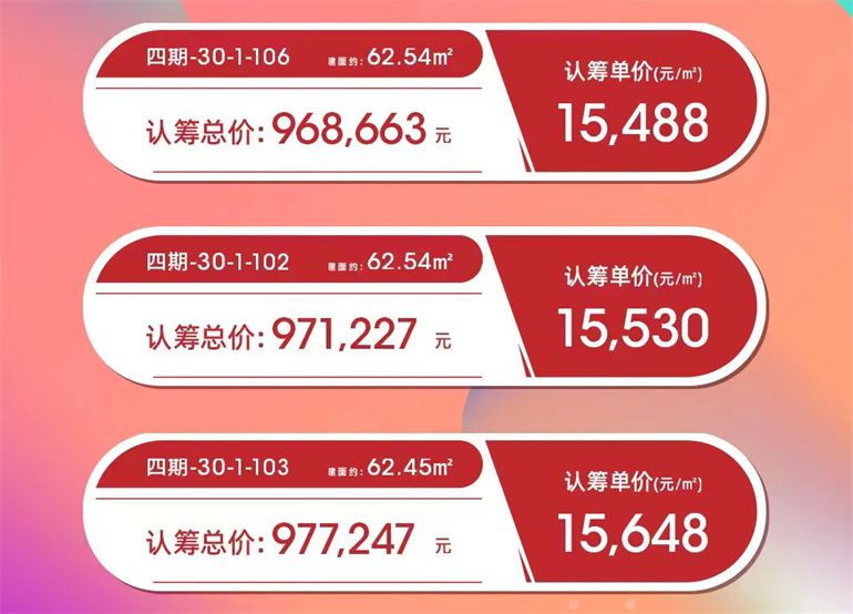 五月份优惠楼盘合辑,快看看有没有你想要的(图4) 中南漫悦湾.jpg