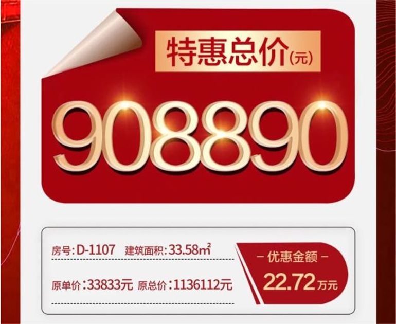 三亚恒大美丽之冠|周边生态公园环伺,五一礼献一套优惠房源(图7) 微信截图_20220502175848.jpg