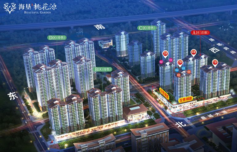 三亚海垦桃花源加推1#、4#楼住宅，建面101-128㎡(图2)