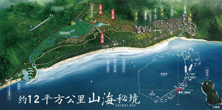 万宁华润石梅湾六期叠墅产品加推,建面约138-142㎡(图2) 万宁华润石梅湾六期叠墅产品加推,建面约138-142㎡(图2)