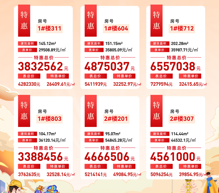 微信图片_20231003094518.jpg