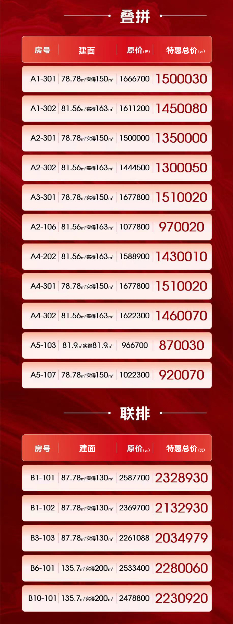 鹭鸣谷.jpg