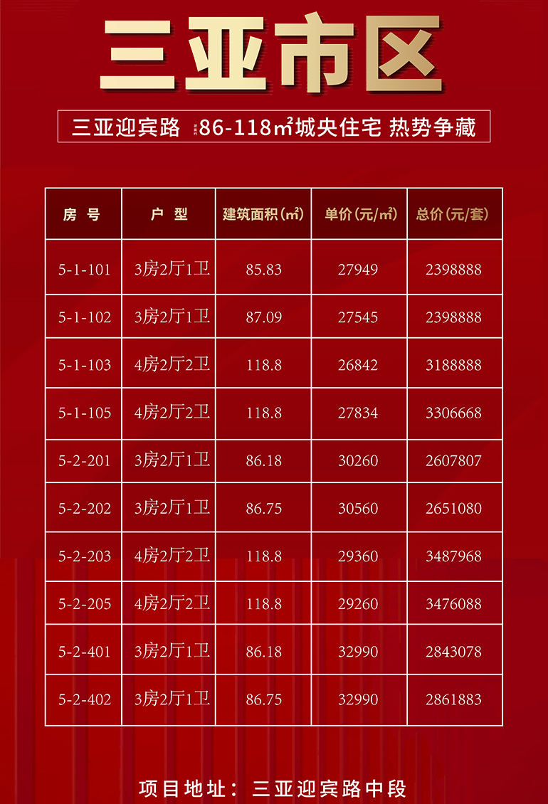 微信图片_20231017153455.jpg