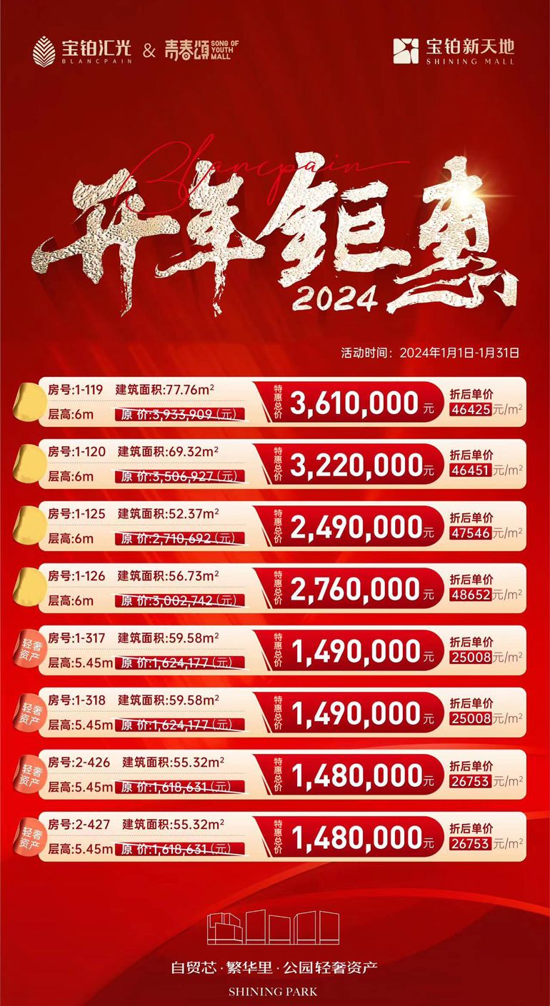 微信图片_20240102094200.jpg