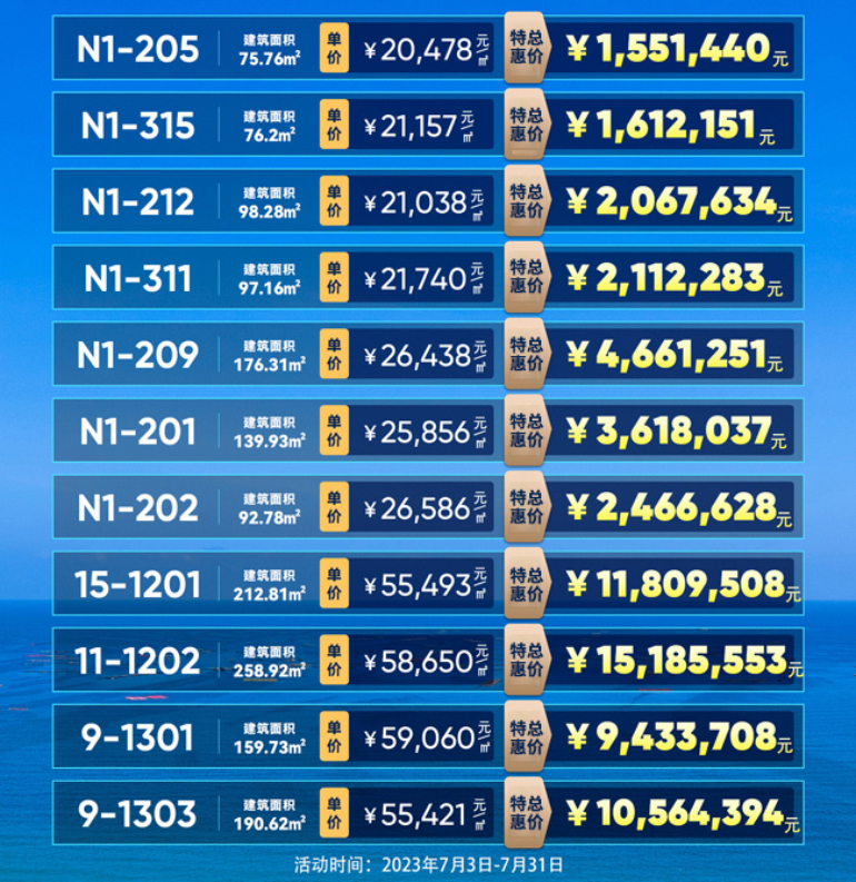 微信图片_20230703165852.jpg