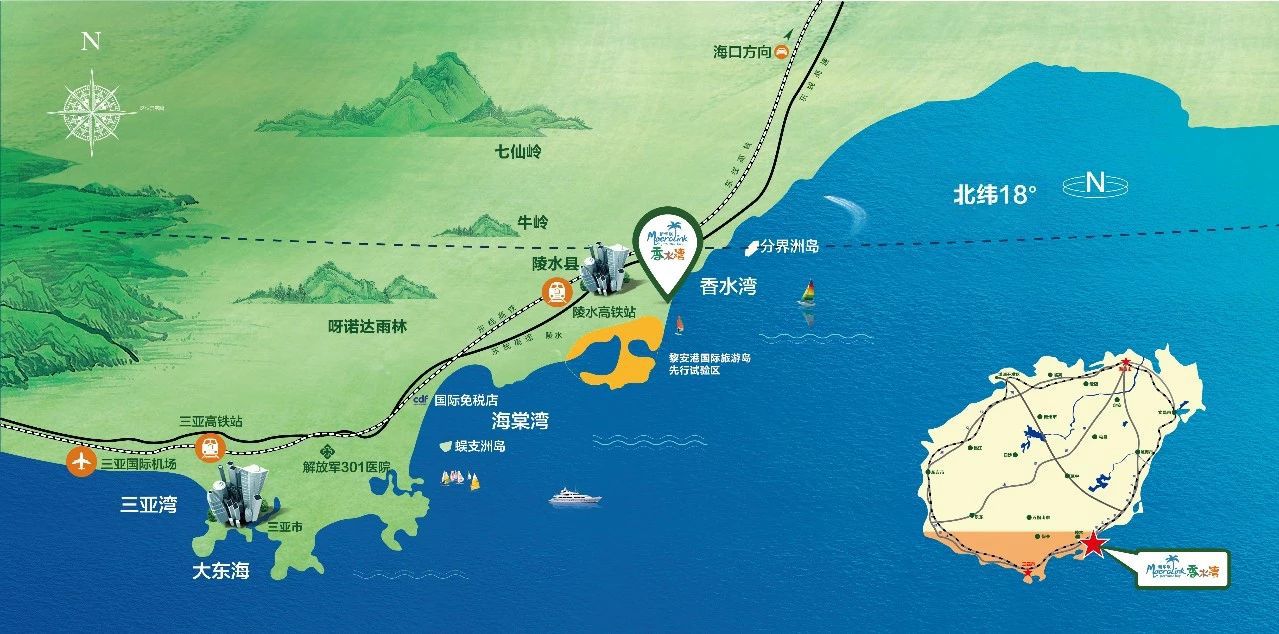 陵水新华联香水湾嶺海新年钜惠，总价约137-188万元/套(图3)